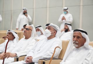 Ajman auctions