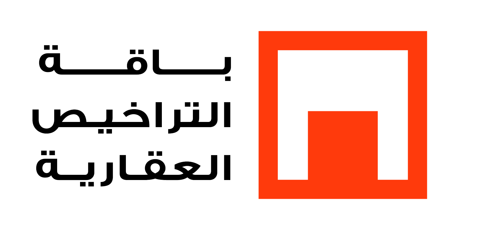 باقة التراخيص الاستباقية